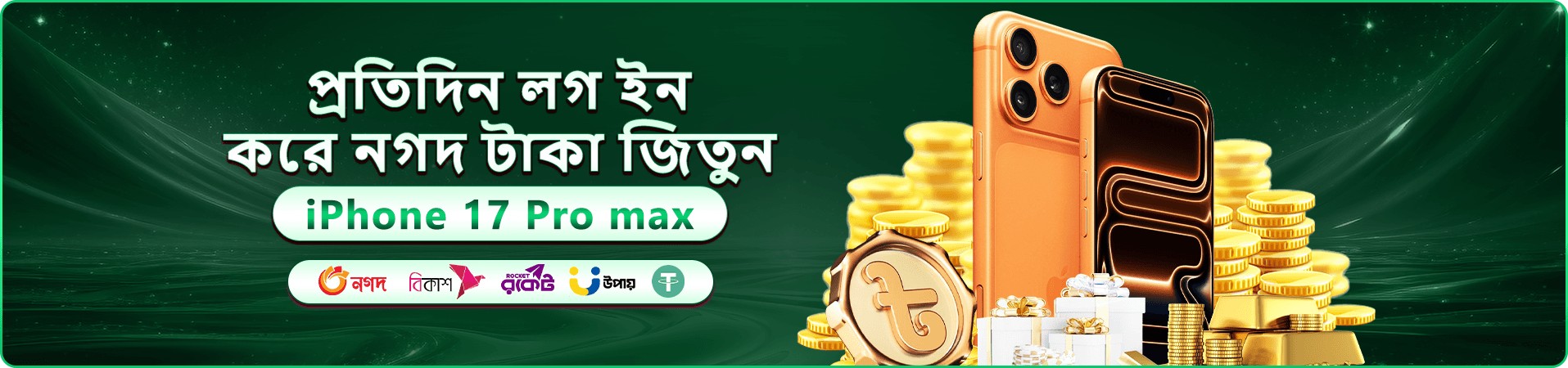 cv9994 স্বাগতম বোনাস প্রচারণা ব্যানার